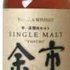 Nikka Whisky Yoichi 15 Jahre 0,7 Liter